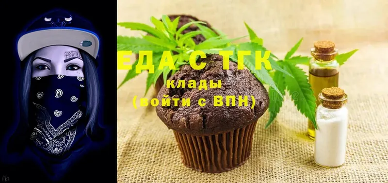 Canna-Cookies конопля  цены наркотик  omg   Высоковск 