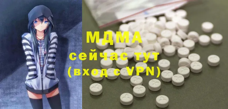 MDMA молли  Высоковск 